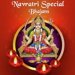 Navrtari Special Bhajans - Punam Tyagi Song Download