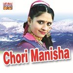 Chori Manisha - Punam Tyagi Song Download